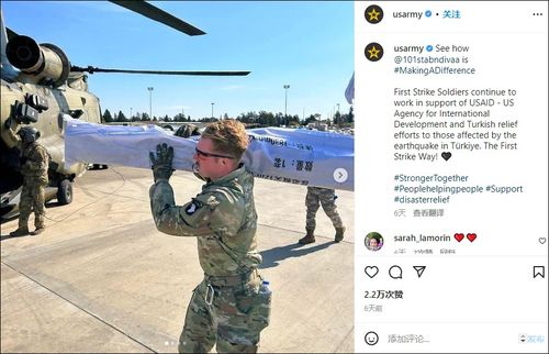 美陸軍曬照宣傳援助土耳其,物資上赫然寫著中文