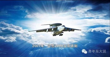 陸軍 我沒什么特殊的,國家的需要是我最大的責任