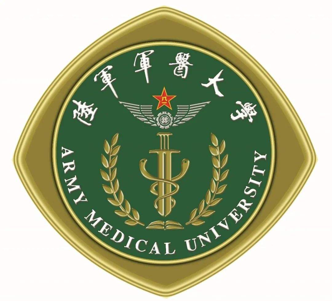 院校傳真 | 陸軍軍醫(yī)大學(xué)(第三軍醫(yī)大學(xué))2021年本科.