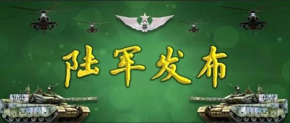 一等戰功團!打出開門紅!