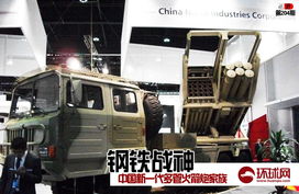 中國(guó)新一代火箭炮登場(chǎng)，陸軍實(shí)現(xiàn)400公里超遠(yuǎn)程精確打擊